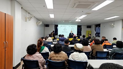 2025년 영암군장애인종합복지관 시무식