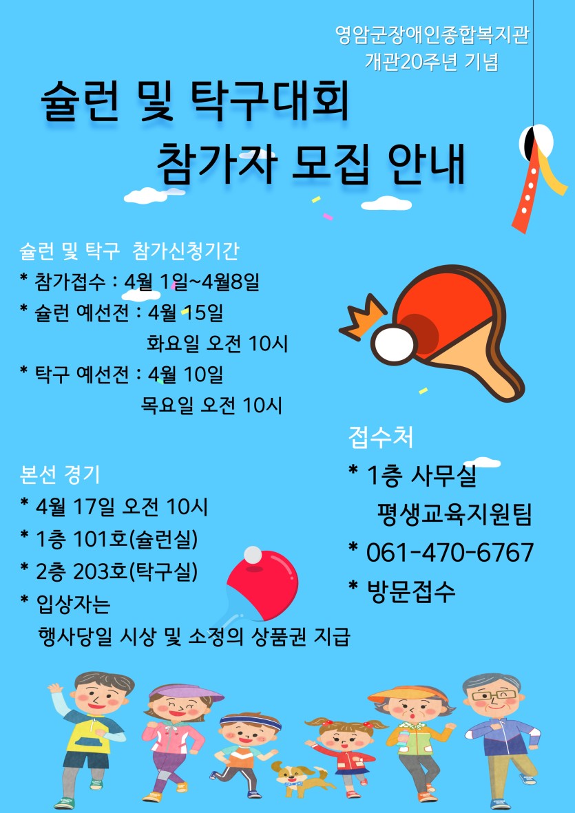 d07b3caa0daeb7101d15e6d6c499013c_1743475702_2645.jpg