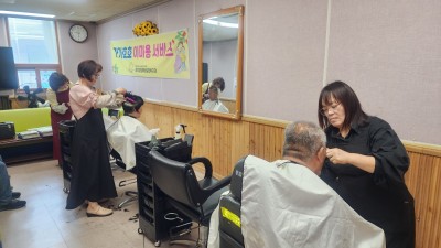 5월 이미용 서비스