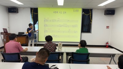 5월 넷째 주 노래교실 프로그램