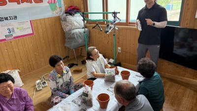 찾아가는 이동복지관
