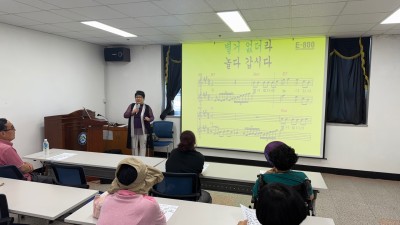 5월 마지막 주 노래교실 프로그램