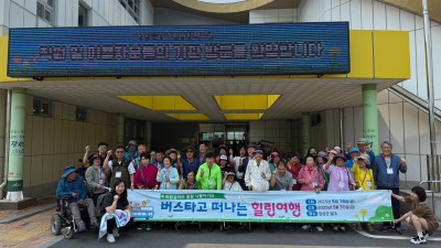 5.30 버스타고 떠나는 힐링여행