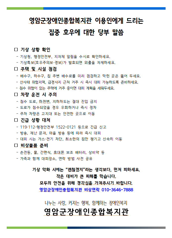 4d8d207a90a27bfebf01525d02e5b5b2_1752798970_5258.png