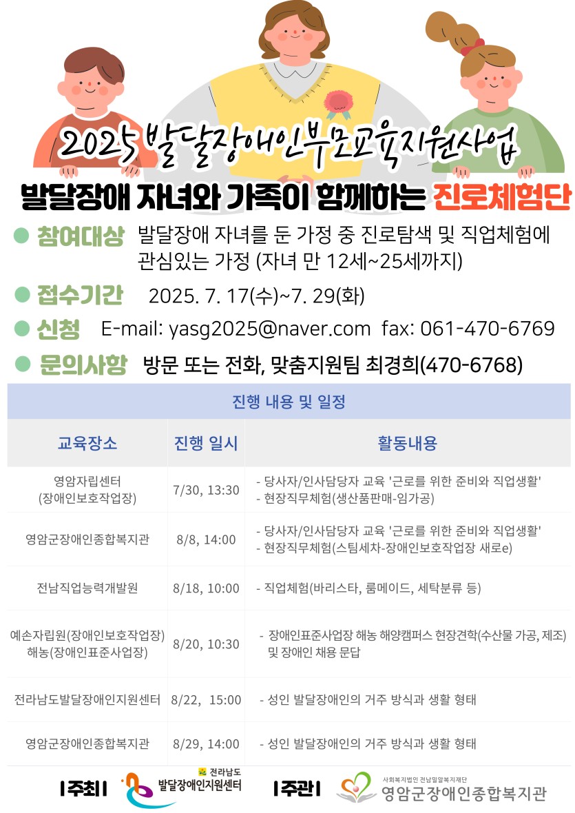 b54d9128deec4eda4b112bf3337b3f6b_1752818910_0872.jpg