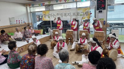 8.13 찾아가는 힐링복지프로그램