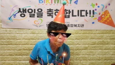 찾아가는 생일상