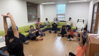 건강교실 프로그램