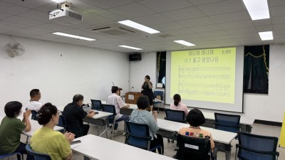 노래교실 프로그램