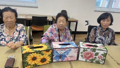 토탈공예 프로그램