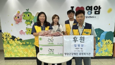 [후원]  임병찬 후원자, 사랑의 나눔 돼지고기 전달
