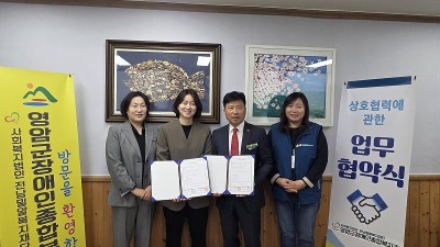 2025년 11월 12일 동아보건대 MOU 입니다.