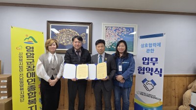 2025년 11월 14일 세한대학교 MOU 입니다.