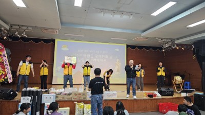 2026년 장애인의날 기념 행사