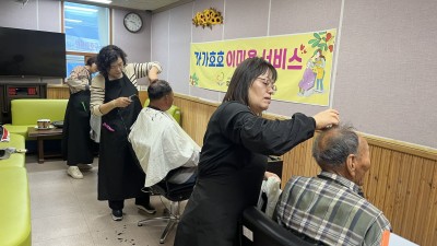 2026년 5월 이미용서비스 진행