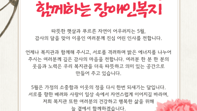 [4월 감사 문자] 소중한 후원자님께