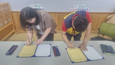 2026년 마음더하기 심리상담치유센터 업무협약(MOU)