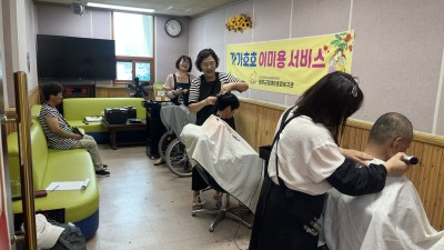 7월 이미용서비스 진행했습니다!