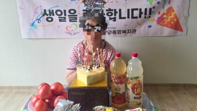 6월 찾아가는 생일상 주인공입니다.